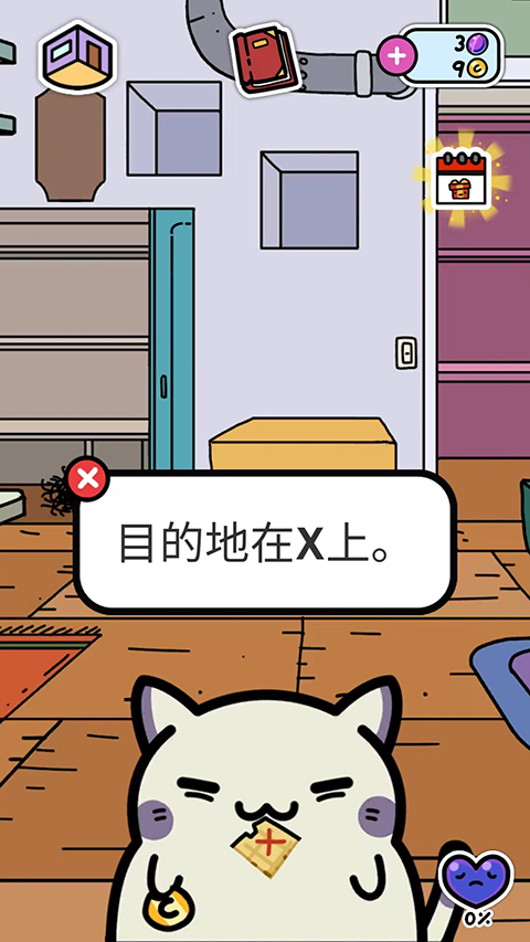 小偷猫无限金币破解版