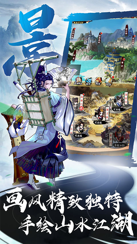万剑至尊变态切割版
