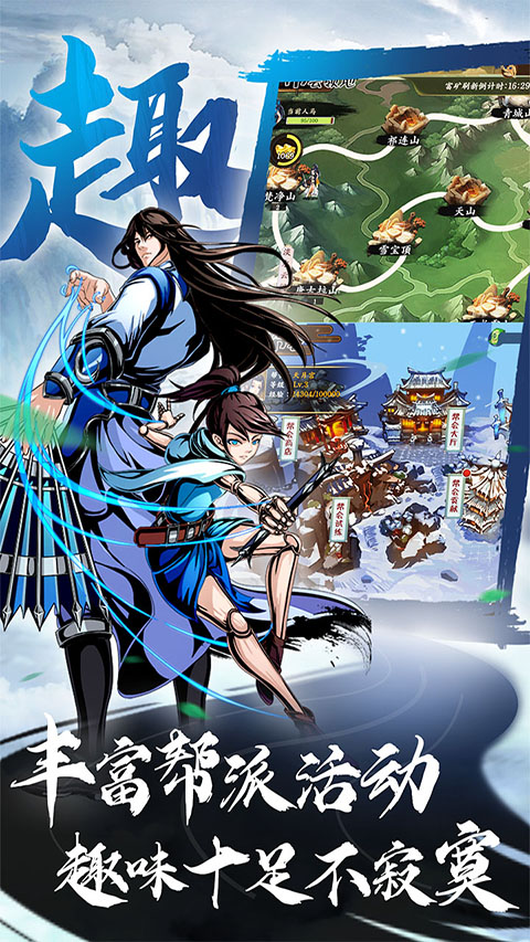 万剑至尊变态切割版