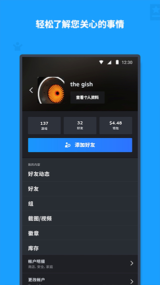 Steam平台手机版