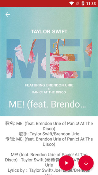 音乐下载器QMD APP
