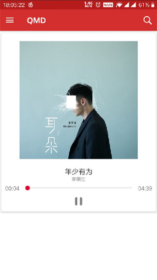 音乐下载器QMD APP