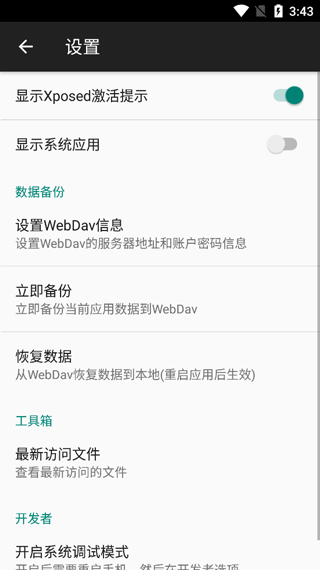 对话框取消模块