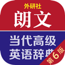 朗文当代高级英语词典APP V4.6.27安卓破解版