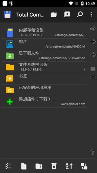 total commander安卓中文版