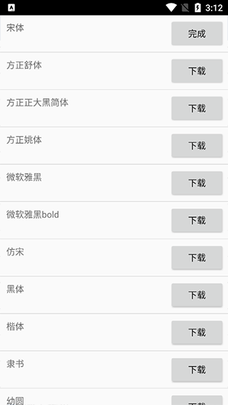vilp威利普led显示屏控制软件