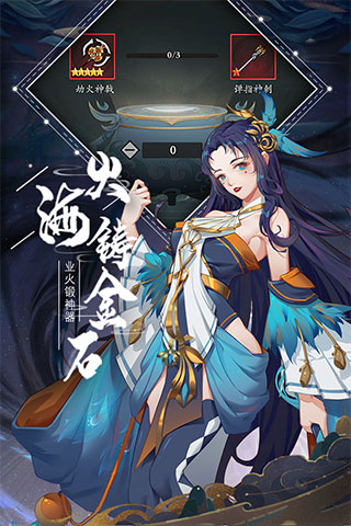 太初行最新破解版