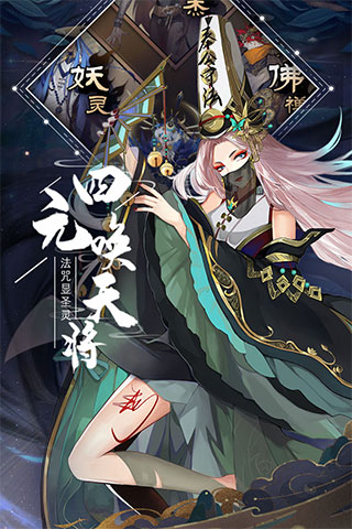 太初行最新破解版