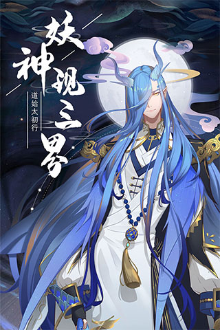 太初行最新破解版