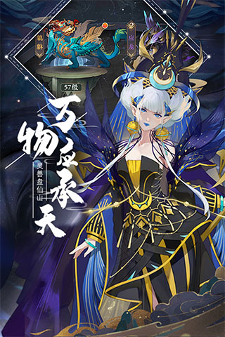 太初行最新破解版