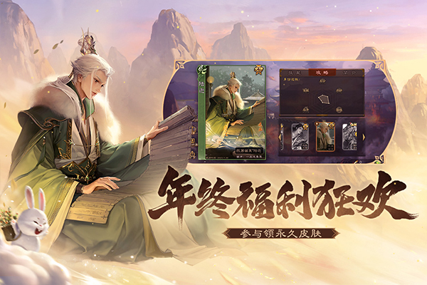 太阳神三国杀单机破解版