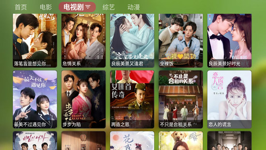 TBoxapp