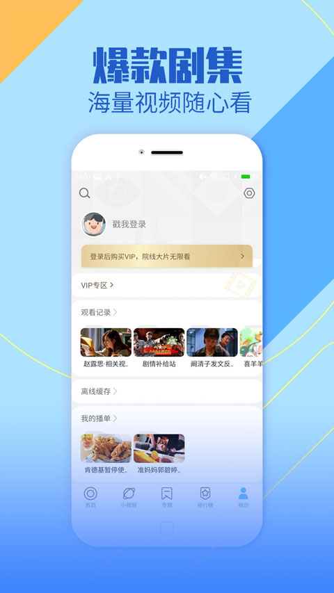影视大全极速版正版