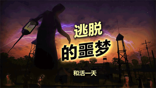 辐射岛破解版内置菜单