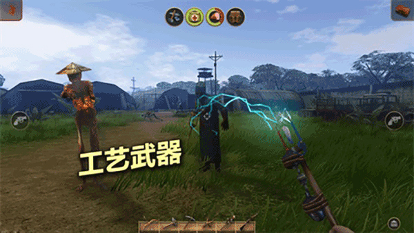 辐射岛破解版内置菜单