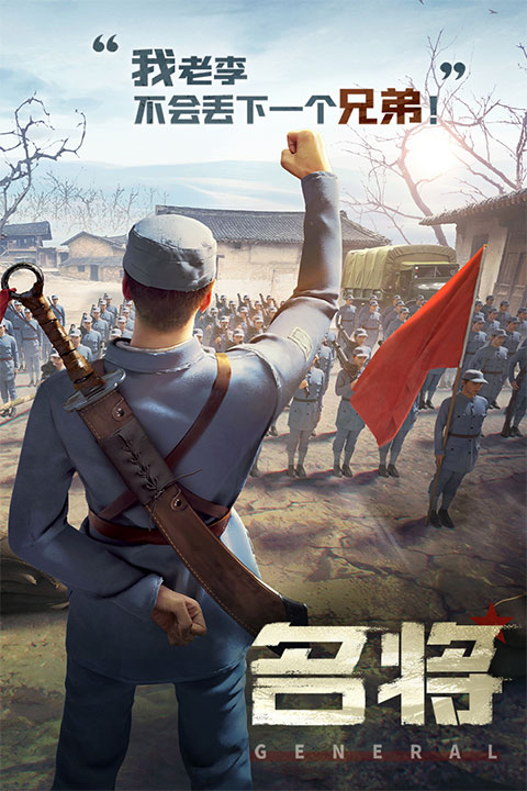 亮剑无限资源版