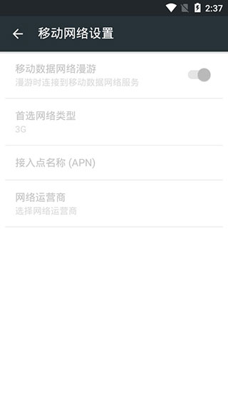 WiFi万能钥匙APP官方版