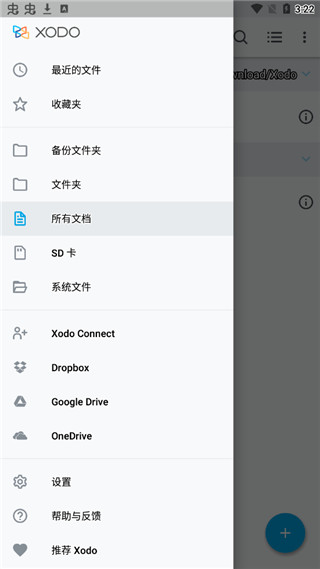 Xodo PDF Reader