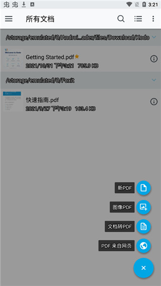 Xodo PDF Reader