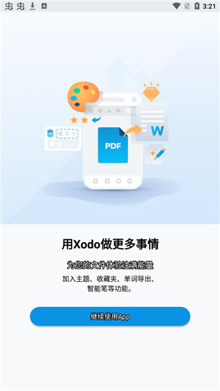 Xodo PDF Reader