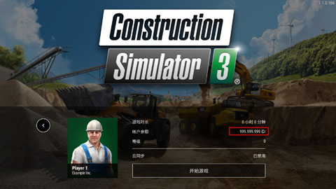 模拟建造3无限等级汉化版