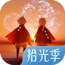 光遇空巢版全物品 v0.12.6安卓版
