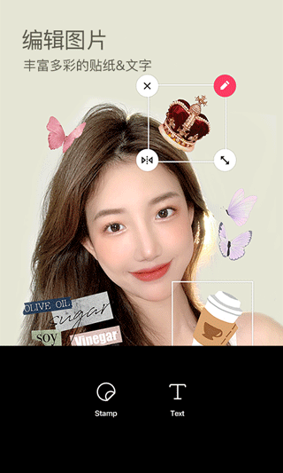 B612咔叽美颜相机