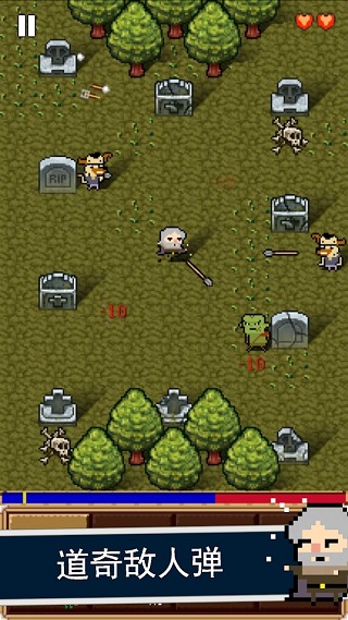射击任务Shooty Quest