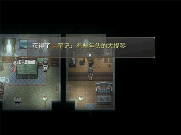 寻找天堂手机版(图9)