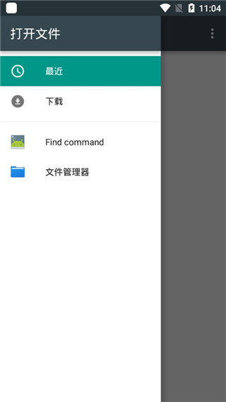 Python编译器APP