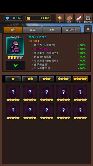 神奇宝贝怪物收集(MergeMonster)破解版