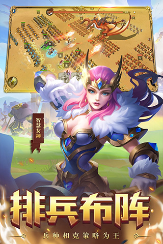 领主战争2中文破解版最新版本