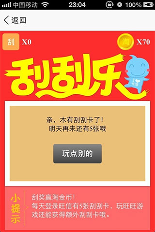 旺信APP(千牛) V9.8.195安卓版(图9)