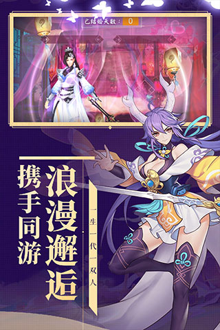 妖灵契GM破解版