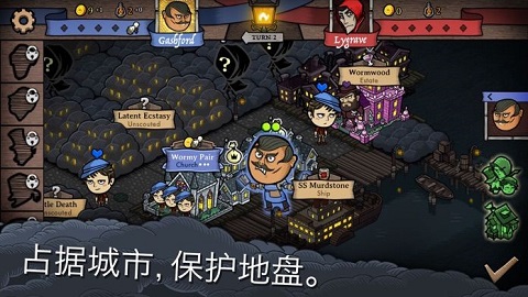 反英雄汉化版