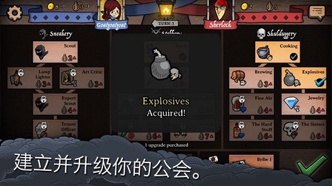 反英雄汉化版