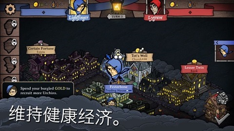 反英雄汉化版