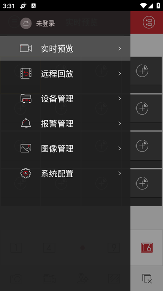 ivms4500 APP(远程监控) V4.7.12安卓版(图5)