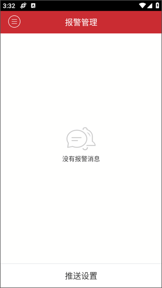 ivms4500 APP(远程监控) V4.7.12安卓版(图10)