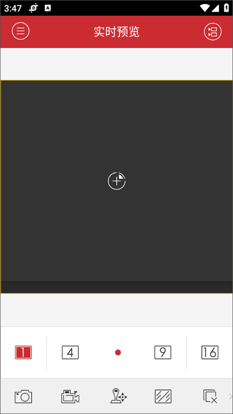 ivms4500 APP(远程监控)
