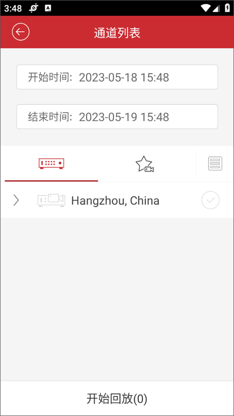 ivms4500 APP(远程监控)