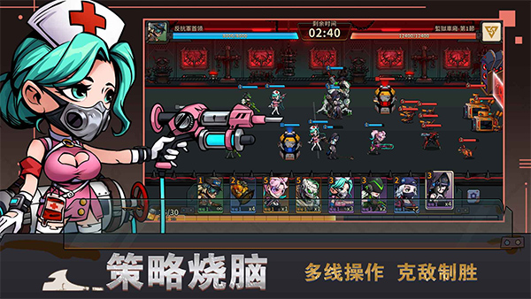 末世列车官方版