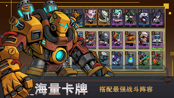 末世列车官方版