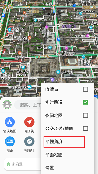 白马地图APP V7.230325安卓版(图6)