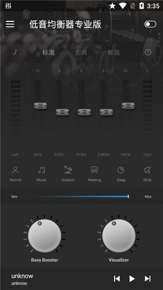 低音均衡器APP