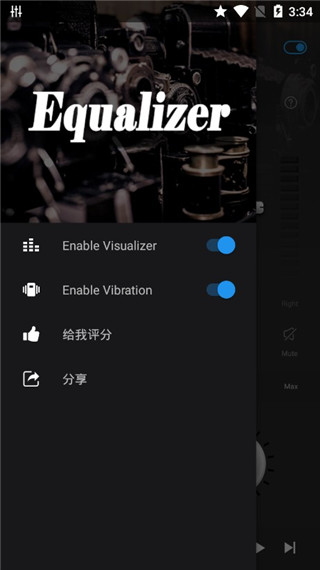 低音均衡器APP