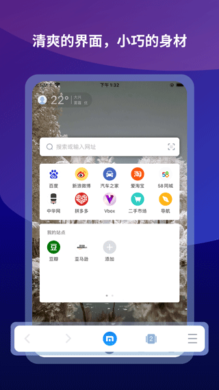 傲游5 APP(遨游浏览器)