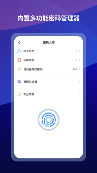 傲游5 APP(遨游浏览器)