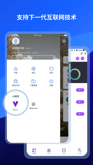 傲游5 APP(遨游浏览器)