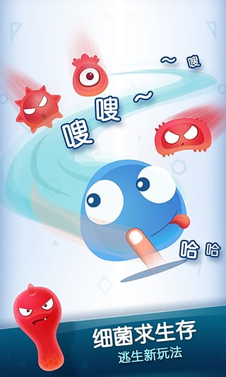 红蓝大作战手游